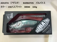 2025年最新】アダスタ バルバトスの人気アイテム - メルカリ