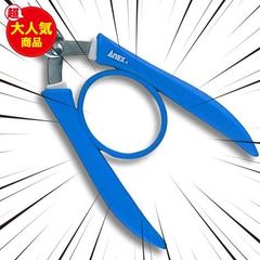 アネックス(ANEX) ヤットコ SUS410製 グリップ付 標準 135mm No.251