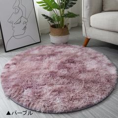 ラグ カーペット 丸型ラグ ラグマット 北欧 絨毯 円形マット 屋内マット ラウンドマット シャギー 丸い チェアマット 床暖房対応 カーペット 円形マット 円形ラグ ふわふわ 北欧風 春夏冬春秋用 和室 リビング 直径110CM meijier01