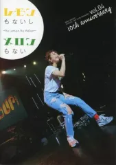 melon 雑誌 9冊セット 2025年最新】Yahoo!オークション -melon(雑誌)の中古品・新品