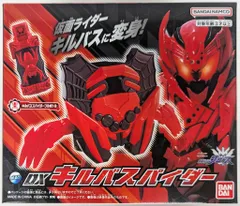 DX キルバスパイダー キルバス】DXキルバスパイダーが4年の時を経てついに玩具化した