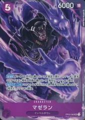 【中古】ONE PIECEカードゲーム OP02-085[SR]：(パラレル)マゼラン