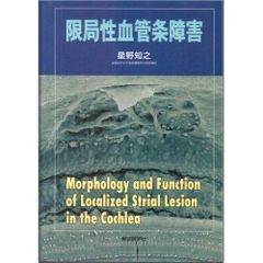 ☆彡裁断済 國松の KUNI-NAI 内科学 - メルカリ