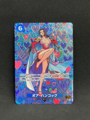 ワンピースカード　ハンコックSR パラレル　op07-051　MA464