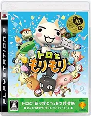 【中古】トロともりもり - PS3