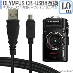 2024年最新】OLYMPUS μTOUGH-8010の人気アイテム - メルカリ