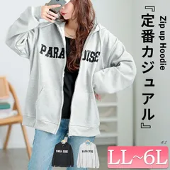 大きいサイズ レディース ロゴ入りジップアップパーカー　goldy-1566　LL 2L 3L 4L 5L 6L