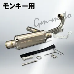 2025年最新】ケップスピード マフラーの人気アイテム - メルカリ