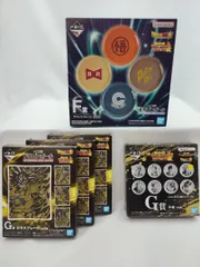 一番くじ スーパードラゴンボールヒーローズ 小皿・プレート セット