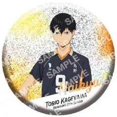 【中古】バッジ・ピンズ 影山飛雄(グリッター) 「ハイキュー!! 缶バッジコレクション」