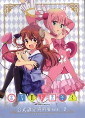 2025年最新】まちカドまぞく dvdの人気アイテム - メルカリ