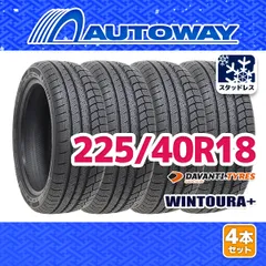 （F0225）中古スタッドレスタイヤ4本セット！225/40R18 送料込み F0225）中古スタッドレスタイヤ4本セット！225/40R18 送料込み