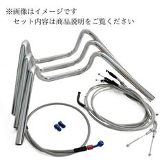 ジェイド Mスーパー絞りアップハンドル メッシュブレーキホース ワイヤー セット Cキット JADE 250