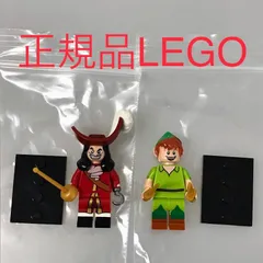 正規品 中古 LEGO レゴ ディズニー　ミニフィギュアシリーズ  ミニフィグ　2個　まとめ売り NP-008 ※DISNY　ピーターパン　フック船長　プレート　71012 361