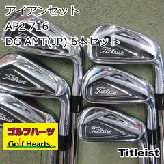 2025年最新】ap2 716の人気アイテム - メルカリ