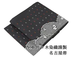 2025年最新】西陣織元謹製の人気アイテム - メルカリ