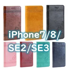 iPhone ケース 7  8  SE2  SE3  PUレザー  手帳型  スタンド  マグネット  カード収納  ハート柄  花柄