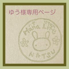 Hana・Life ꕤ︎︎ NATSU - メルカリShops