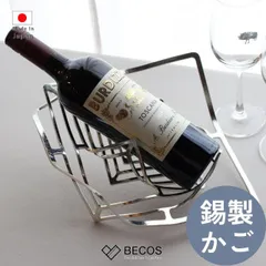 能作 かご ダリア 雑貨 ギフト おしゃれ 高級 | 錫製 25cm シルバー 高岡銅器 和雑貨 日本製 国産 職人 | 海外 手土産 モダン お皿 フルーツ入れ 小物入れ インテリアマット ワインスタンド アクセサリー置き | 結婚祝い 新築祝い 新居祝い 