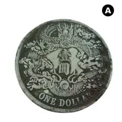 中国古銭 大清銀幣 宣統三年 反竜 壹圓 中華民國 銀貨 26.5g