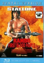 未使用　当時モノ　ランボーⅢ　怒りのアフガン　メタリック　ステッカー　1988 Amazon.co.jp: ランボーIII 怒りのアフガン（リマスター完全版