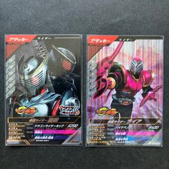 ガンバレジェンズ　セット　まとめ売り 楽天市場】仮面ライダーバトル ガンバレジェンズ オフィシャル4