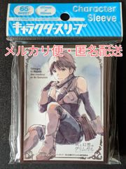 灰と幻想のグリムガル　キャラクター・スリーブ　ハルヒロ