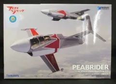 マイティジャック ピブリダー 2機（2ver）セット 1/48 キット未組立て ピブリダー ［2機セット］ (プラモデル) - ホビーサーチ ガンプラ他