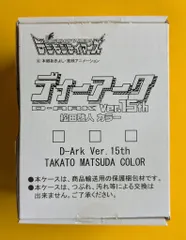 2025年最新】デジモンテイマーズ ディーアークの人気アイテム
