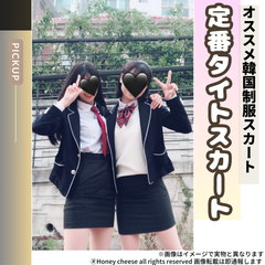 新品 韓国 制服 レディース タイト ミニ スカート ブラック 黒色 無地 安い