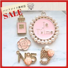 アソート 5番 リボン カメリア NO.5 香水瓶  パフューム 花 ゴールド カボションア パレル ゴールド系 素材 資材 アクセサリー製作