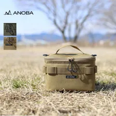 【新品】ANOBA アノバ マルチミニボックスS 収納ケース