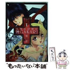 BIBLIOMANIA ビブリオマニア 初版 - メルカリ