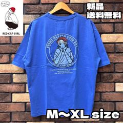 【RED CAP GIRL 天竺ピグメント加工Tシャツ】レッドキャップガール ルーズサイズ ゆったり クルーネック ユニセックス メンズ レディース 男女兼用 ペアルック ストリート カジュアル ワッペン刺繍 RE25SU12 ブルー 新品未使用 送料無料
