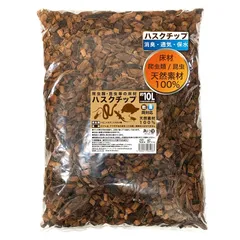 ヤシガラ ハスクチップ 5L × 50袋 セット 全部で250L