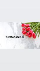 hirotan.225様専用♥︎︎∗︎*ﾟ