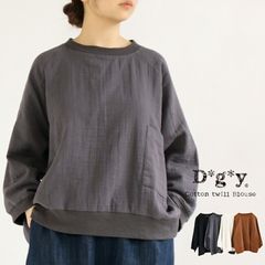 【送料無料】 D*g*y コットンツイル ダブルフェイス 裾リブ ワイド ブラウス 春 夏 秋 冬 トップス dgy ディージーワイ 88-D8797