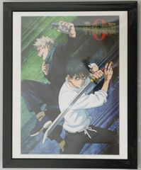 Z 新世紀 淫魔聖伝 天津 亜衣 背景付セル画 - メルカリ