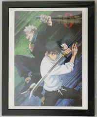 2025年最新】キャラファイングラフ 呪術廻戦の人気アイテム