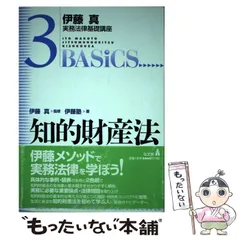 2025年最新】法律書籍の人気アイテム - メルカリ