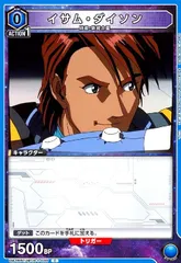 2025年最新】イサム ユニオンアリーナの人気アイテム - メルカリ