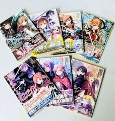 Destiny Unchain Online◇1〜7巻セット◇ヤチモト - メルカリ