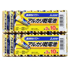 アルカリ乾電池20本セット【三菱単3電池LR6N/10S x2パック】水銀0・1.5V・MITSUBISHIのサムネイル