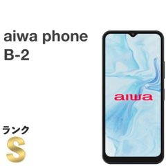 【新品同様】SIMフリー aiwa phone B-2 [JA3-SMP0602] ミッドナイト 32GB/4GB デュアルSIM スマホ本体 送料無料