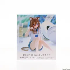 五等分の花嫁∬ Desktop Cute フィギュア 中野三玖～描き下ろし