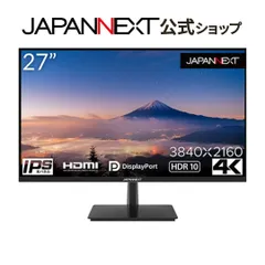 2023年最新】hp モニター 27インチ 4k ディスプレイの人気アイテム