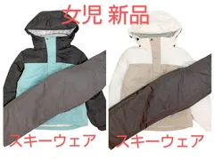 スキーウェア　女児　防寒着　スキースーツ　スノーウェア　サイズ　120　130　140　150　160　新品　未使用品