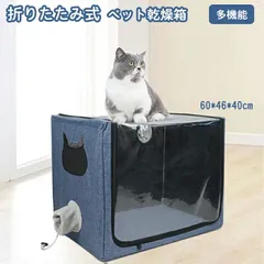 2025年最新】ペットオキシホテルの人気アイテム - メルカリ