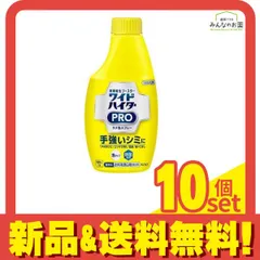 ワイドハイター PRO(プロ) ラク泡スプレー 300mL (付け替え用) 10個セット まとめ売りのサムネイル