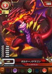【中古】パズル＆ドラゴンズTCG S01-003[C]：ボルケーノドラゴンのサムネイル